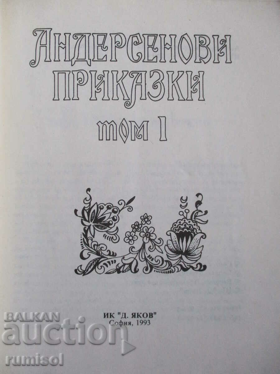 Auction Andersen's Tales - Volume 1 Auction Andersen's Tales - Volume 1