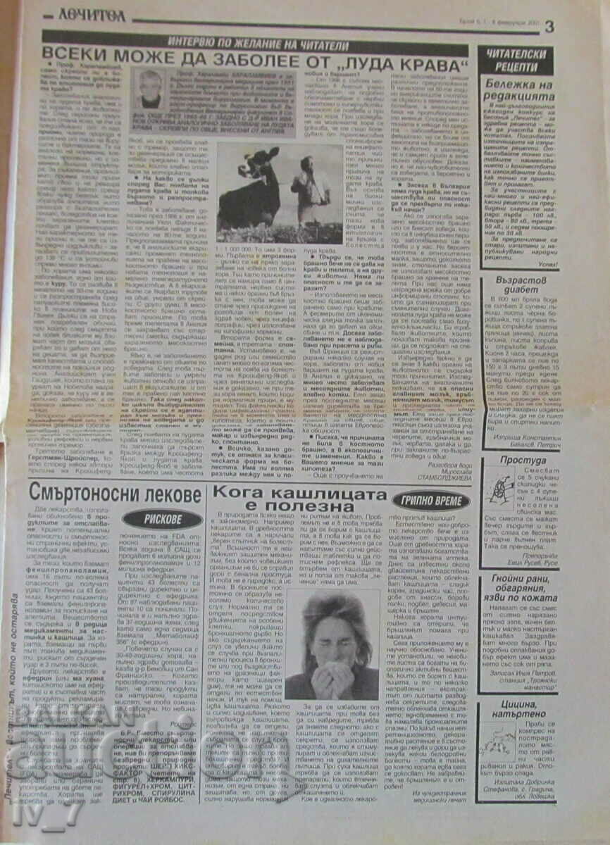 Auction V-K "LECHITEL" - FEBRUARY 1, 2001 Auction V-K "LECHITEL" - FEBRUARY 1, 2001