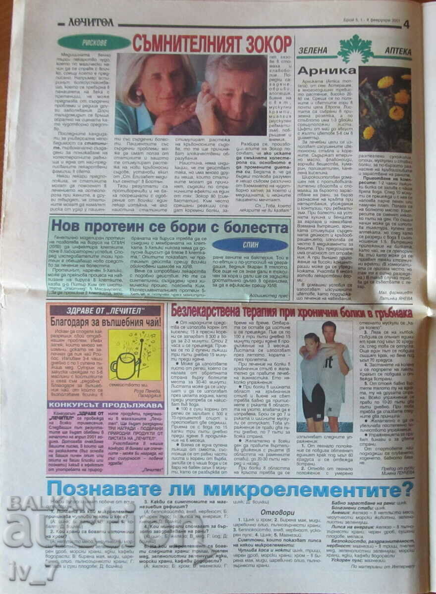 Delivery of V-K "LECHITEL" - FEBRUARY 1, 2001 Delivery of V-K "LECHITEL" - FEBRUARY 1, 2001