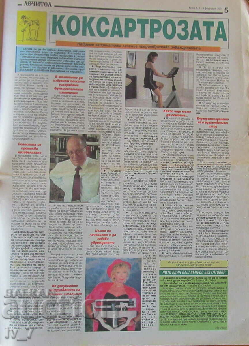 V-K "LECHITEL" - FEBRUARY 1, 2001 - 5 V-K "LECHITEL" - FEBRUARY 1, 2001 - 5