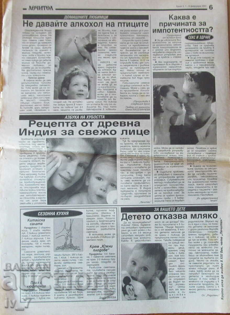 V-K "LECHITEL" - 1 FEBRUARIE 2001 - 6