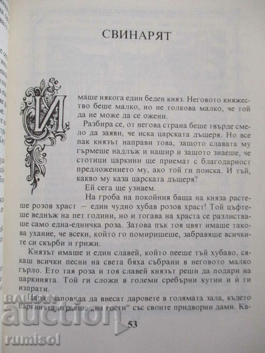 Andersen fairy tales - volume 2 - 5 Andersen fairy tales - volume 2 - 5