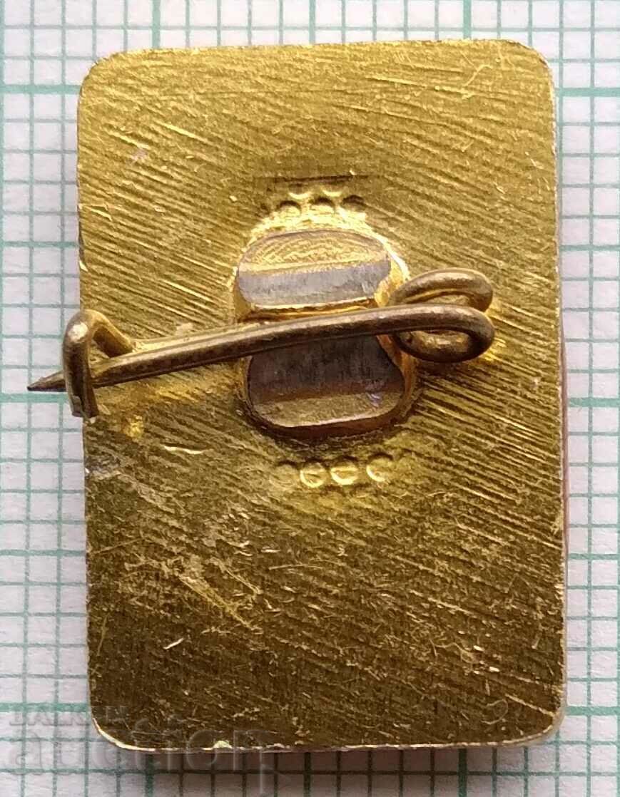 12372 Airlines Aeroflot USSR Balkan Bulgaria with price 2.00 BGN | € 1.02 12372 Airlines Aeroflot USSR Balkan Bulgaria with price 2.00 BGN | € 1.02