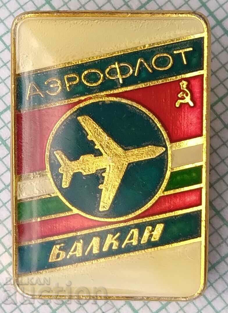 12372 Airlines Aeroflot USSR Balkan Bulgaria