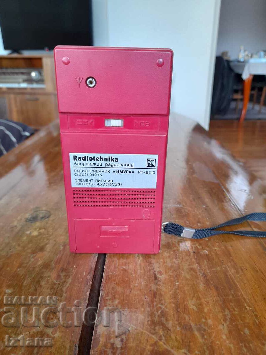 Delivery of Old radio, radio receiver Imula RP-8310 Delivery of Old radio, radio receiver Imula RP-8310