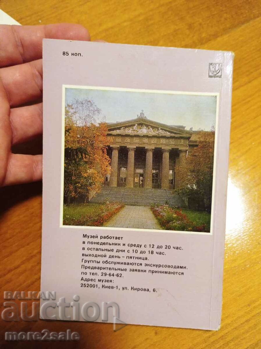 GUIDE - MUSEUM OF UKRAINIAN ART - 128 PAGE - 7 GUIDE - MUSEUM OF UKRAINIAN ART - 128 PAGE - 7
