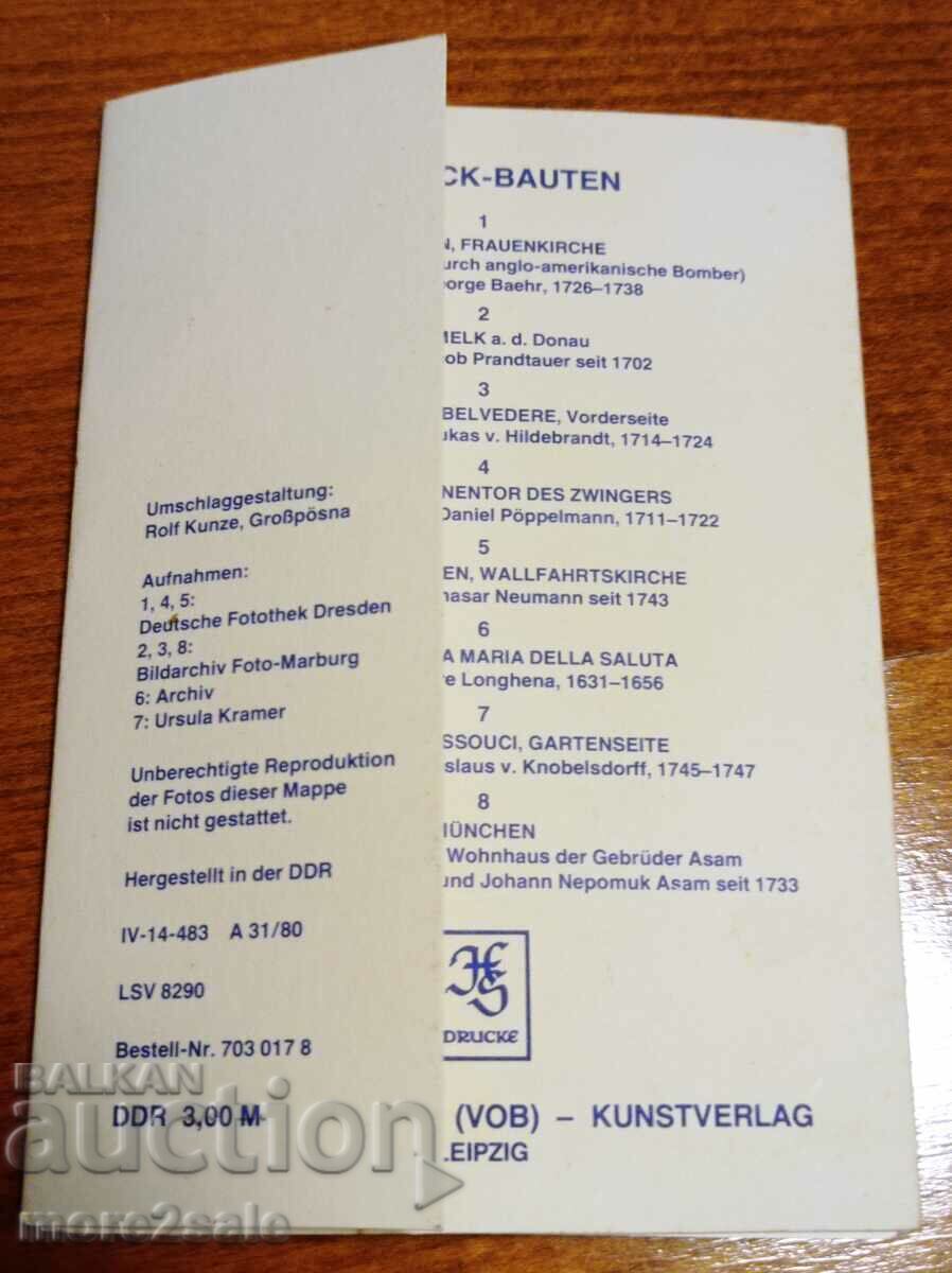 ROLL OF 8 CARDS - BAROQUE GERMANY with price 5.00 BGN | € 2.56 ROLL OF 8 CARDS - BAROQUE GERMANY with price 5.00 BGN | € 2.56