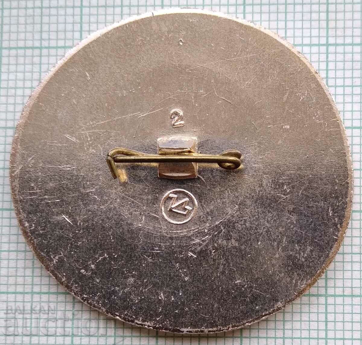 12380 Badge - Moscow with price 0.60 BGN | € 0.31 12380 Badge - Moscow with price 0.60 BGN | € 0.31