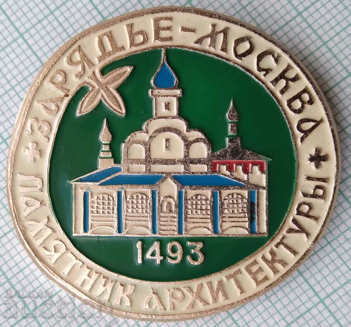 12380 Badge - Moscow