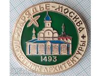 12380 Badge - Moscow