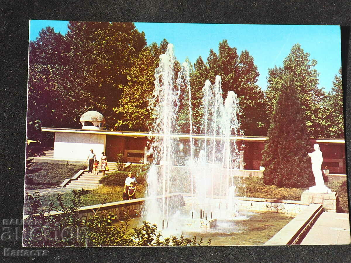 Hisarya fountain 1987 K 378