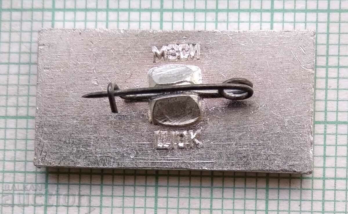 12385 Badge - USSR aircraft model TU-154 with price 3.00 BGN | € 1.53