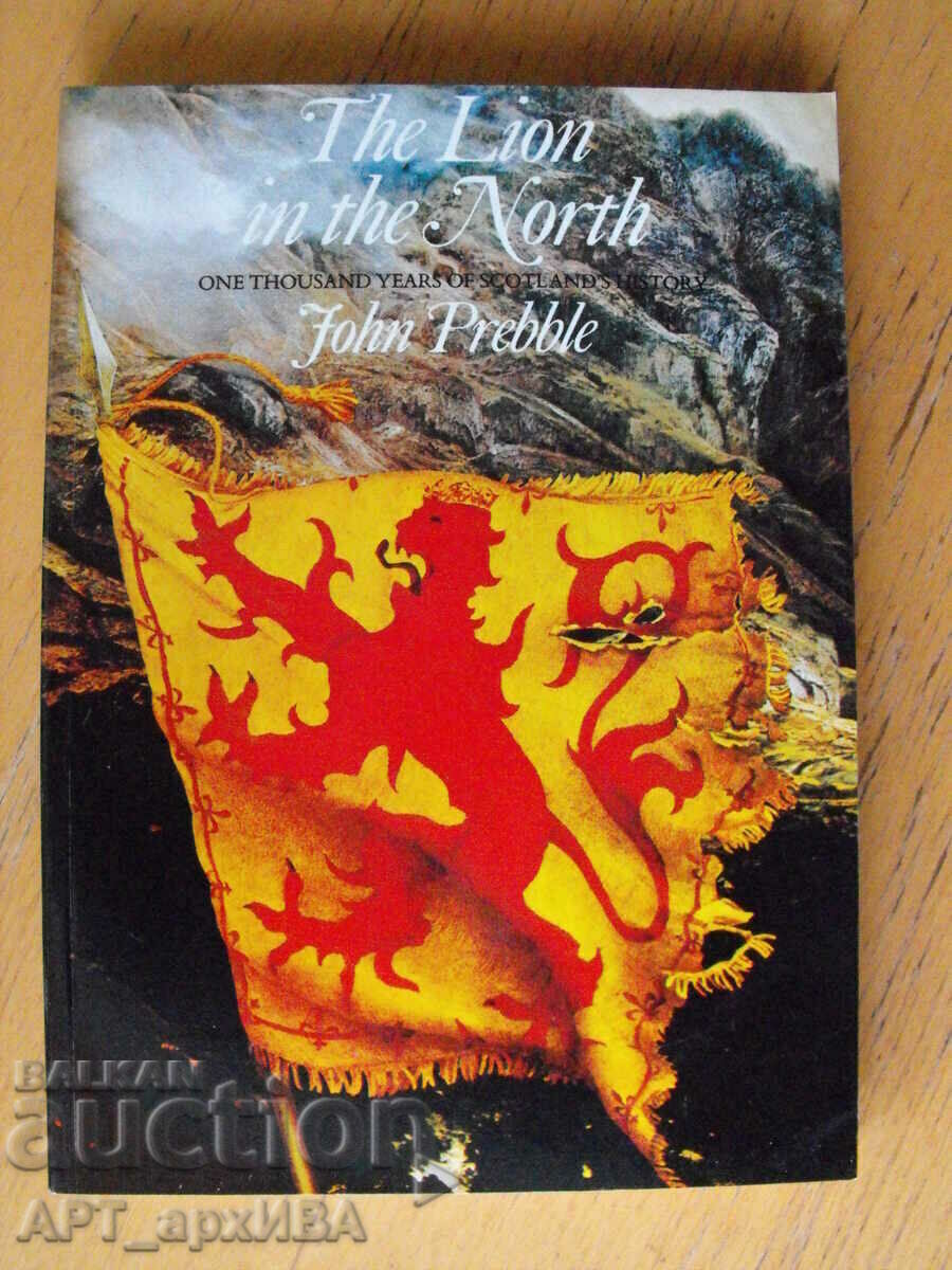 The Lion in the North /на английски език/.  John Prebble.