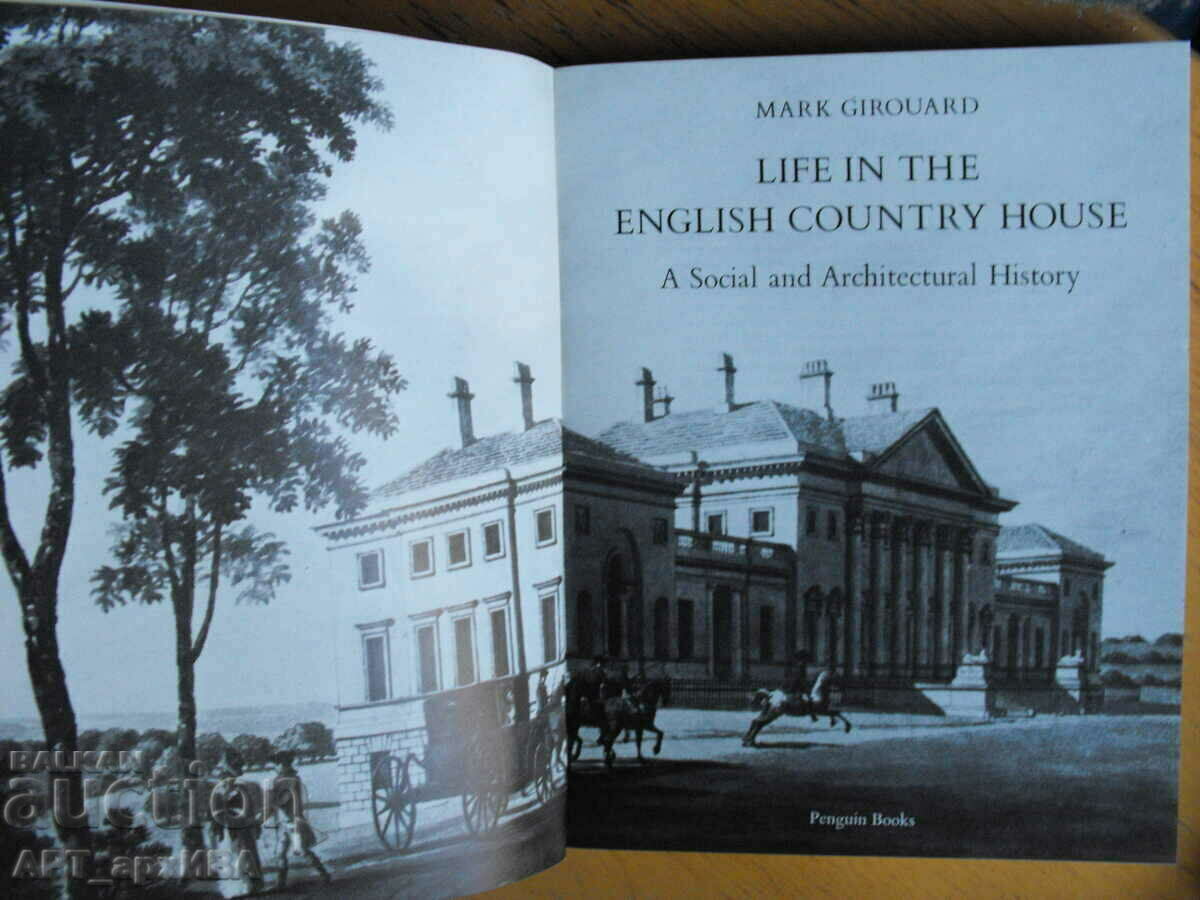 Life in the English Country House. PENGUIN BOOKS. with price 32.50 BGN | € 16.62 Life in the English Country House. PENGUIN BOOKS. with price 32.50 BGN | € 16.62