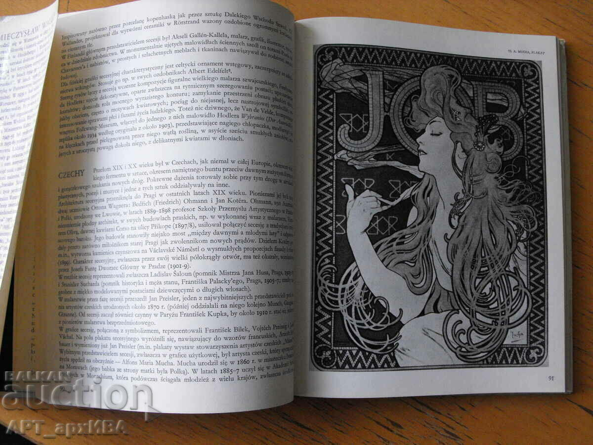 Auction  SECESJA /in Polish/. Author: Mieczyslaw Wallis. "Arkady".