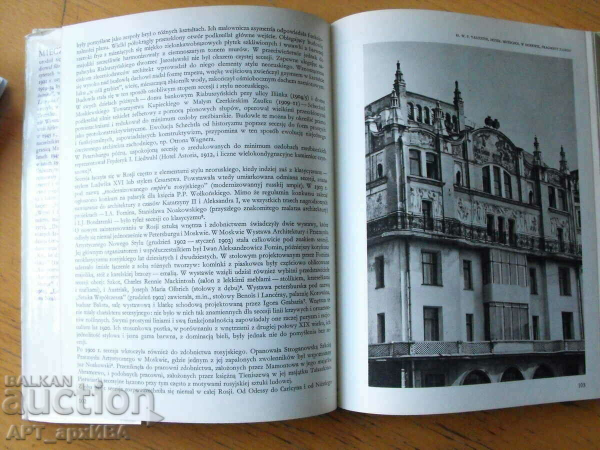 SECESJA /in Polish/. Author: Mieczyslaw Wallis. "Arkady". - 6