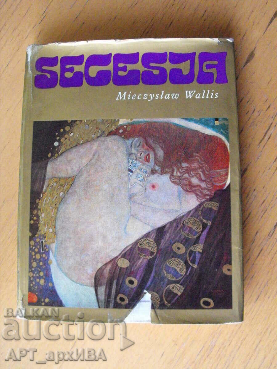 SECESJA /in Polish/. Author: Mieczyslaw Wallis. "Arkady".
