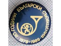 12392 Insigna - 110 ani de mesaje bulgare 1879-1989