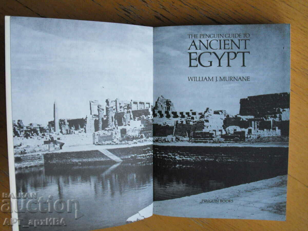 The Penguin Guide to ANCIENT EGYPT. By William J. Murnan. with price 27.50 BGN | € 14.06 The Penguin Guide to ANCIENT EGYPT. By William J. Murnan. with price 27.50 BGN | € 14.06