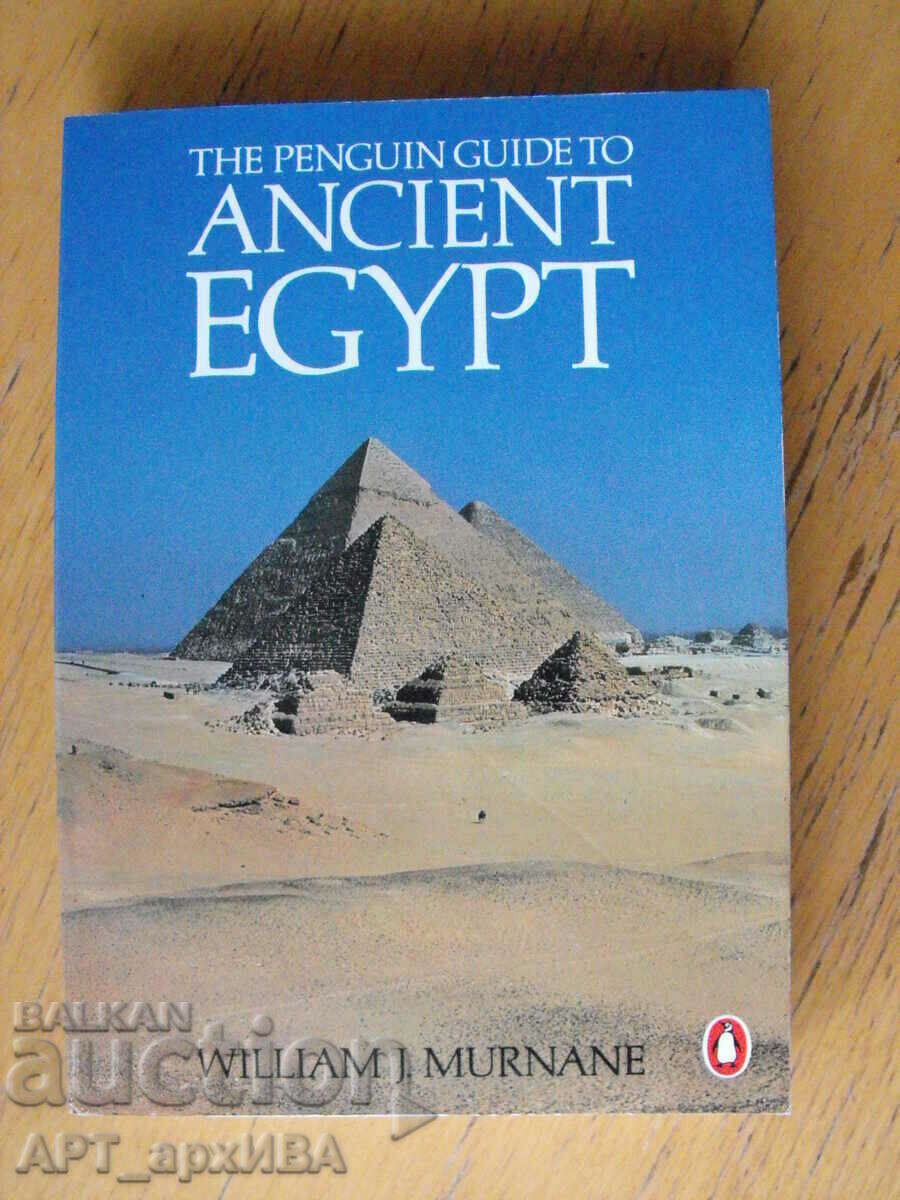 The Penguin Guide to ANCIENT EGYPT. By William J. Murnan.