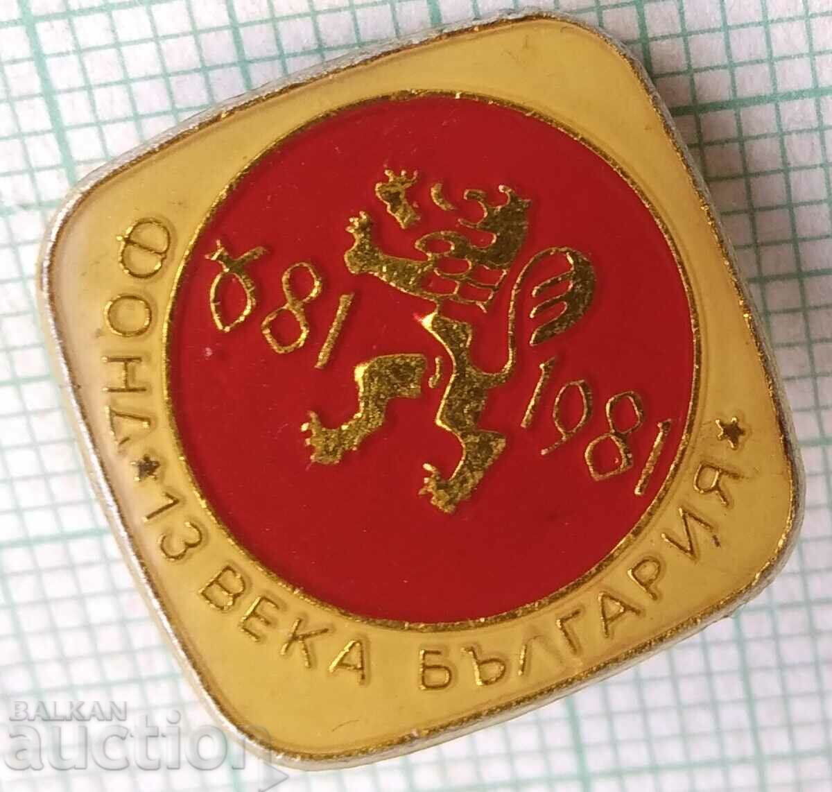 12395 Badge - Fund 13th century Bulgaria