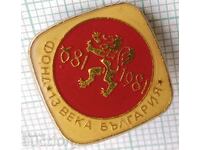 12395 Badge - Fund 13th century Bulgaria