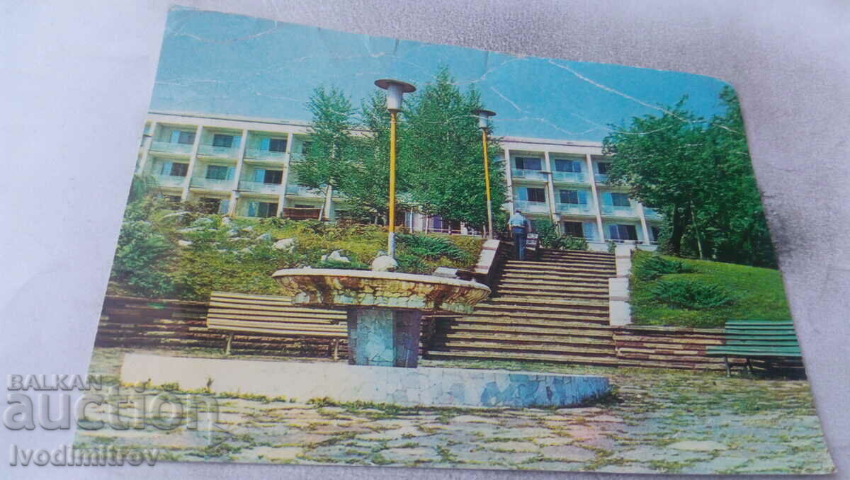 Carte poștală Bankya Holiday House 1973
