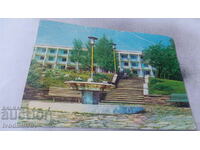 Postcard Bankya Holiday House 1973