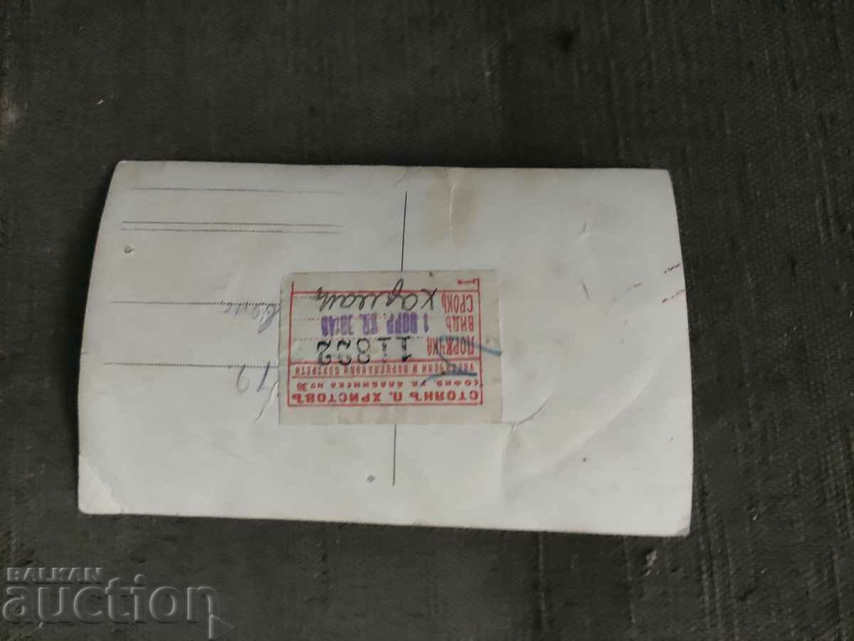 Bărbat și femeie - Portret mărit cu preț 30.00 BGN | € 15.34 Bărbat și femeie - Portret mărit cu preț 30.00 BGN | € 15.34