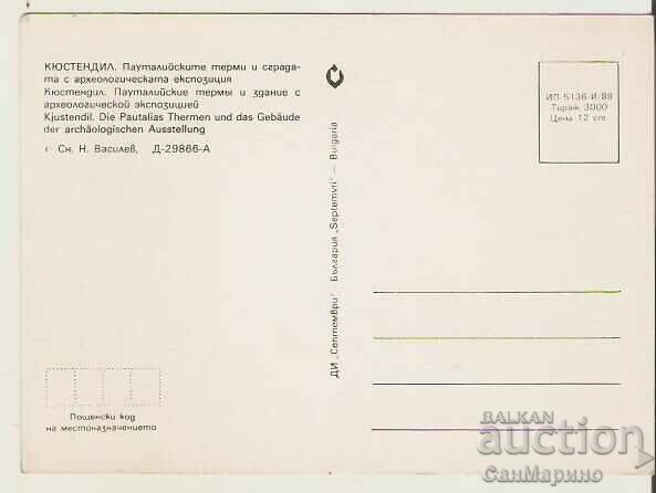 Card Bulgaria Kyustendil Thermae and archeology museum** with price 1.80 BGN | € 0.92 Card Bulgaria Kyustendil Thermae and archeology museum** with price 1.80 BGN | € 0.92