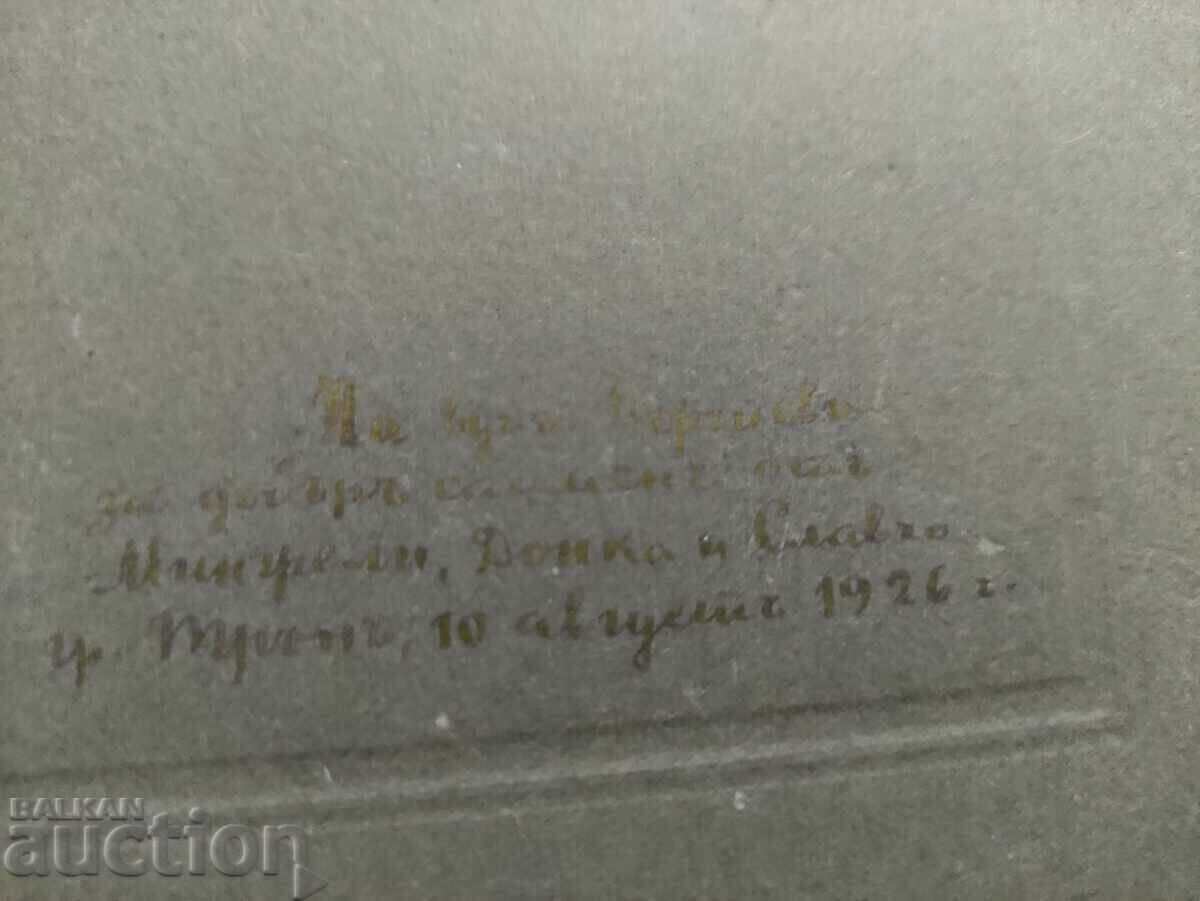 Auction Memorial Thorn 1926 Auction Memorial Thorn 1926