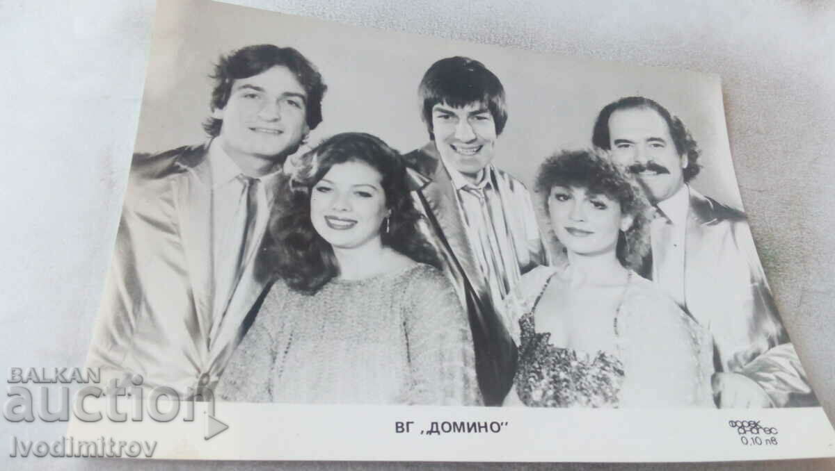 Postcard Vocal group DOMINO