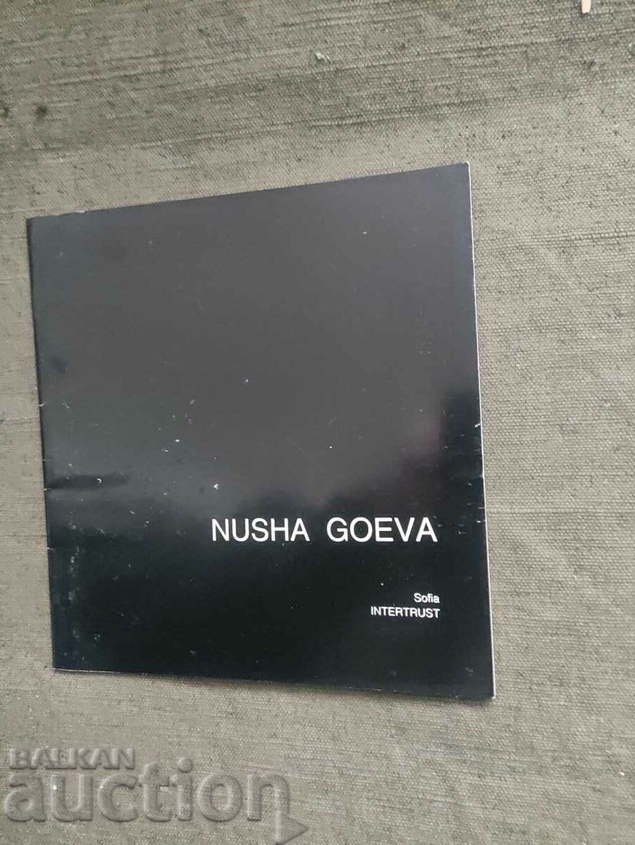 Nusha Goeva Intertrust Sofia
