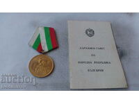 Μετάλλιο 1300 ετών Βουλγαρία Με πιστοποιητικό