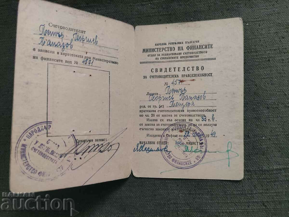 Accountant's certificate of legal capacity 1949 with price 50.00 BGN | € 25.56 Accountant's certificate of legal capacity 1949 with price 50.00 BGN | € 25.56