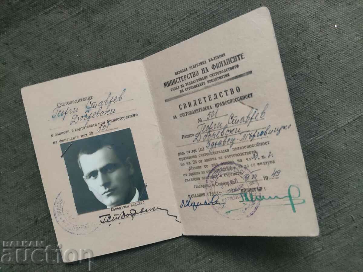 Accountant's certificate of legal capacity 1949 with price 60.00 BGN | € 30.68 Accountant's certificate of legal capacity 1949 with price 60.00 BGN | € 30.68