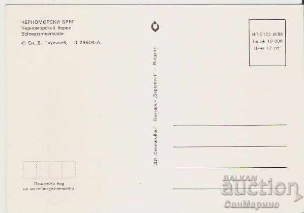 Card Bulgaria Black Sea coast 34 * with price 0.70 BGN | € 0.36 Card Bulgaria Black Sea coast 34 * with price 0.70 BGN | € 0.36