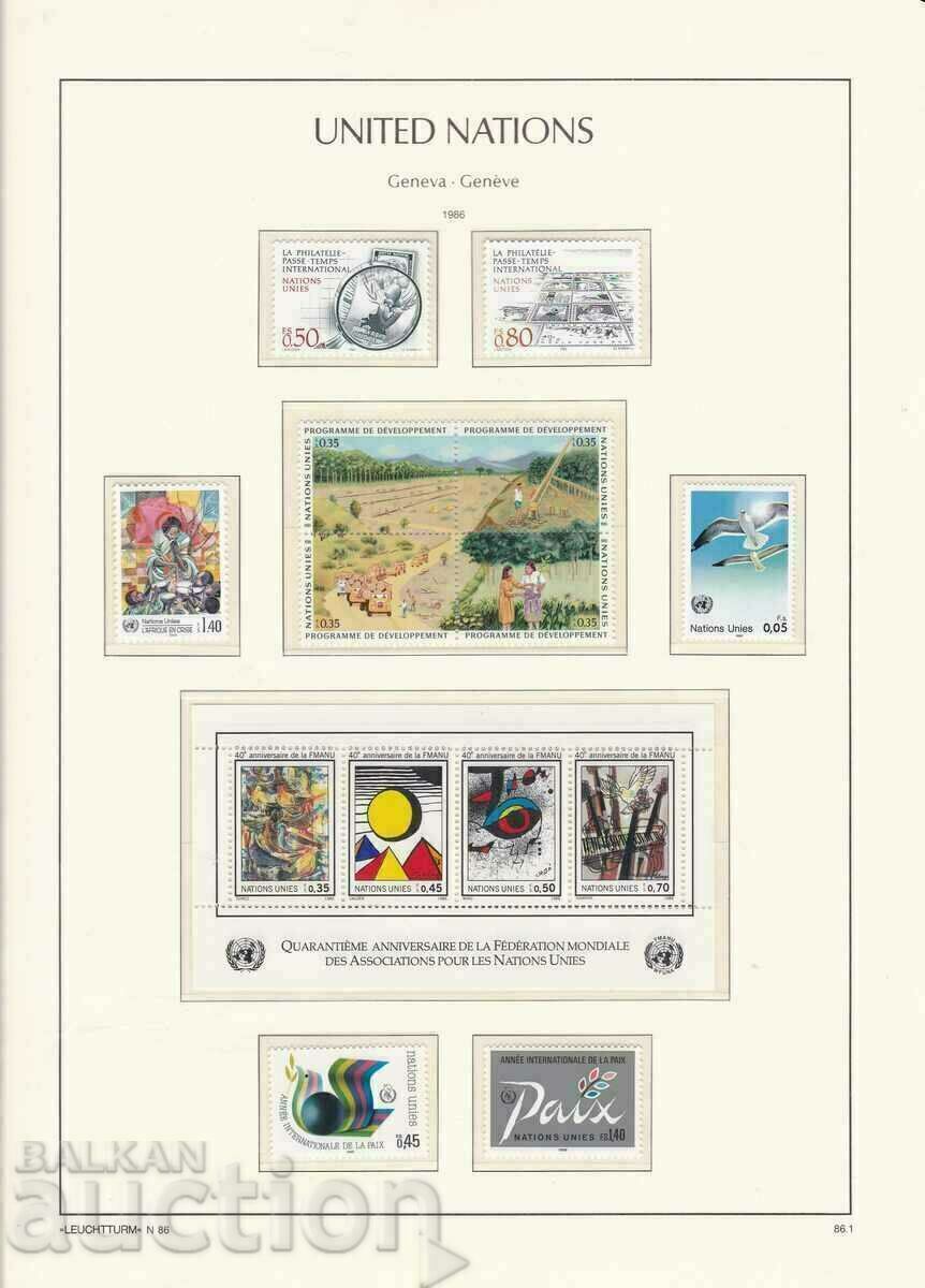 Stamp Collection United Nations Geneva 1969 - 2005 Album with price 480.00 BGN | € 245.42 Stamp Collection United Nations Geneva 1969 - 2005 Album with price 480.00 BGN | € 245.42