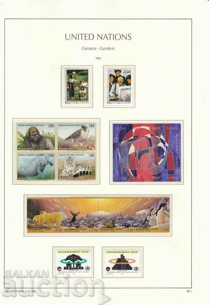 Δημοπρασία Λεύκωμα συλλογής γραμματοσήμων Ηνωμένων Εθνών Γενεύη 1969 - 2005