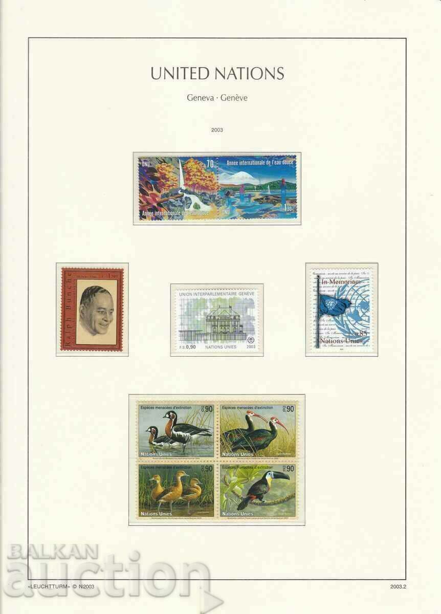 Stamp Collection United Nations Geneva 1969 - 2005 Album - 7 Stamp Collection United Nations Geneva 1969 - 2005 Album - 7