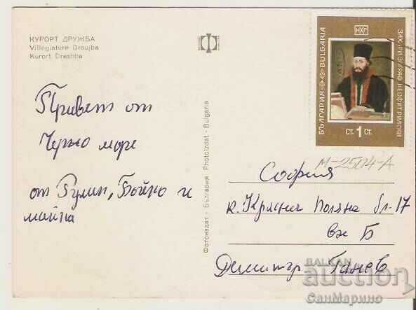 Card Bulgaria Varna Resort Druzhba 9 * with price 0.60 BGN | € 0.31
