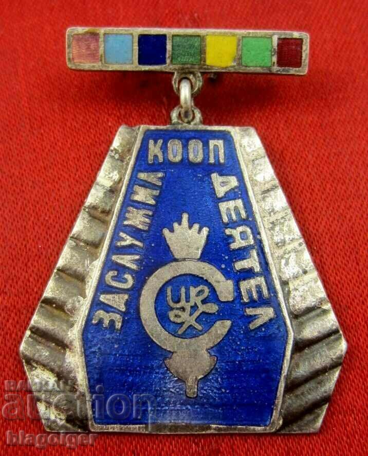 DESERVED ACTOR-COOP-RARE AWARD BADGE-EMAIL with price 11.00 BGN | € 5.62 DESERVED ACTOR-COOP-RARE AWARD BADGE-EMAIL with price 11.00 BGN | € 5.62