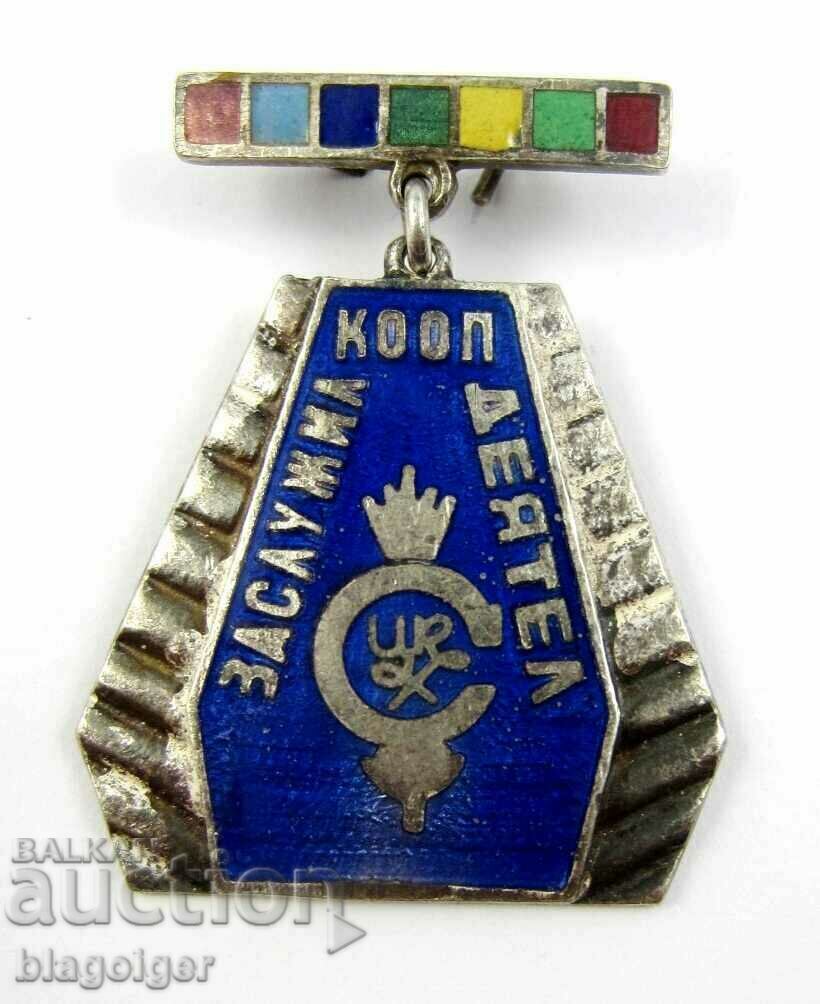 Delivery of DESERVED ACTOR-COOP-RARE AWARD BADGE-EMAIL Delivery of DESERVED ACTOR-COOP-RARE AWARD BADGE-EMAIL