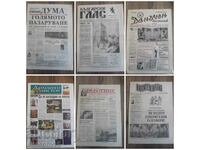 Τεύχη μηδέν πρώτης και σήματος παλαιών εφημερίδων