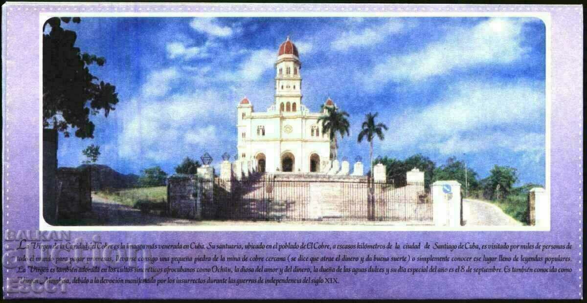 Aerogram Church with printed stamp Religion 2003 from Cuba with price 2.00 BGN | € 1.02 Aerogram Church with printed stamp Religion 2003 from Cuba with price 2.00 BGN | € 1.02