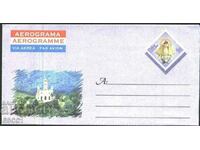 Аерограма Църква с отпечатана марка Религия  2003 от Куба