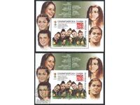 Blocuri curate Sport glorie olimpică 2022 din Bulgaria