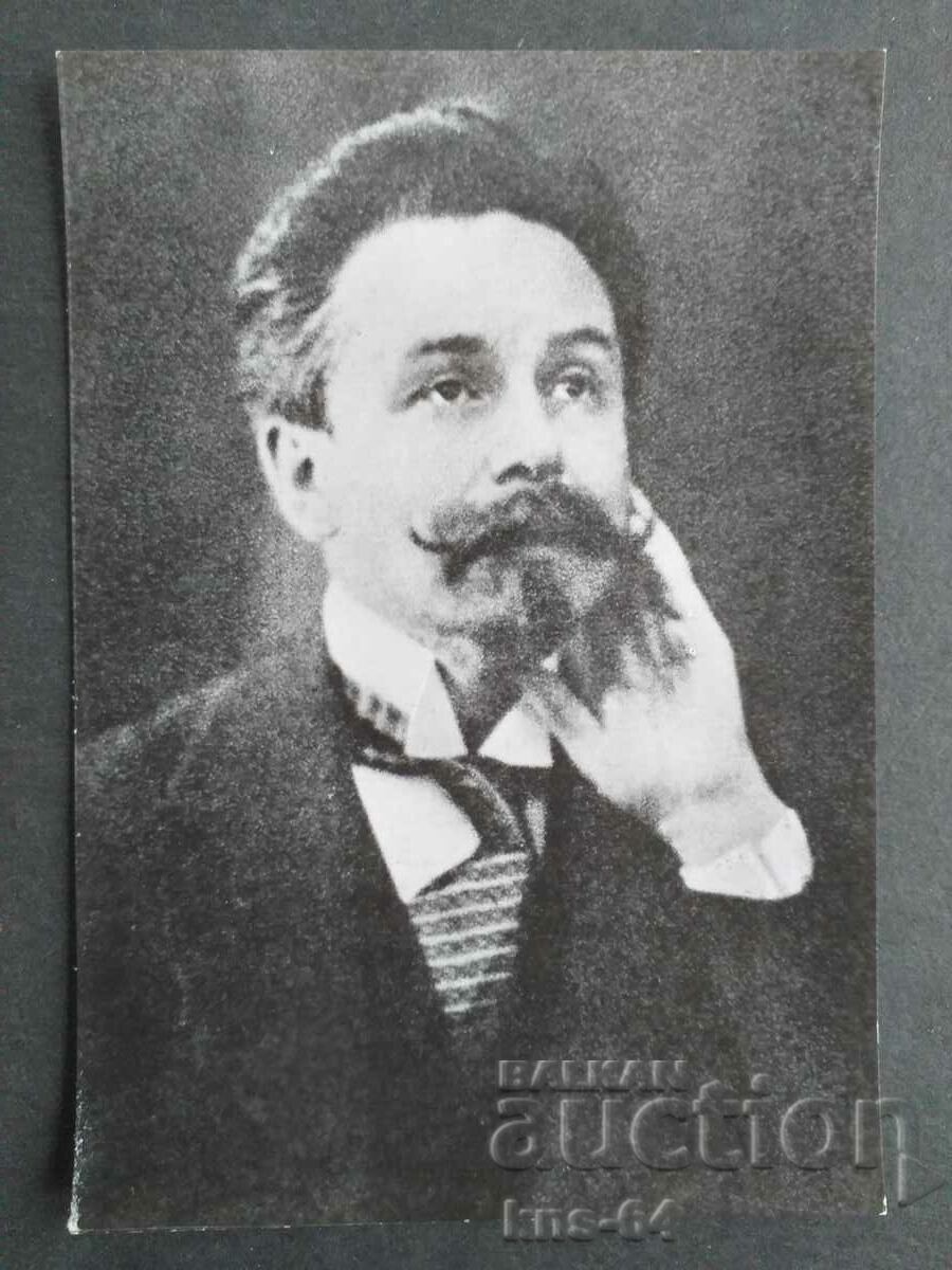 Alexander Scriabin