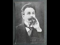 Alexandru Scriabin