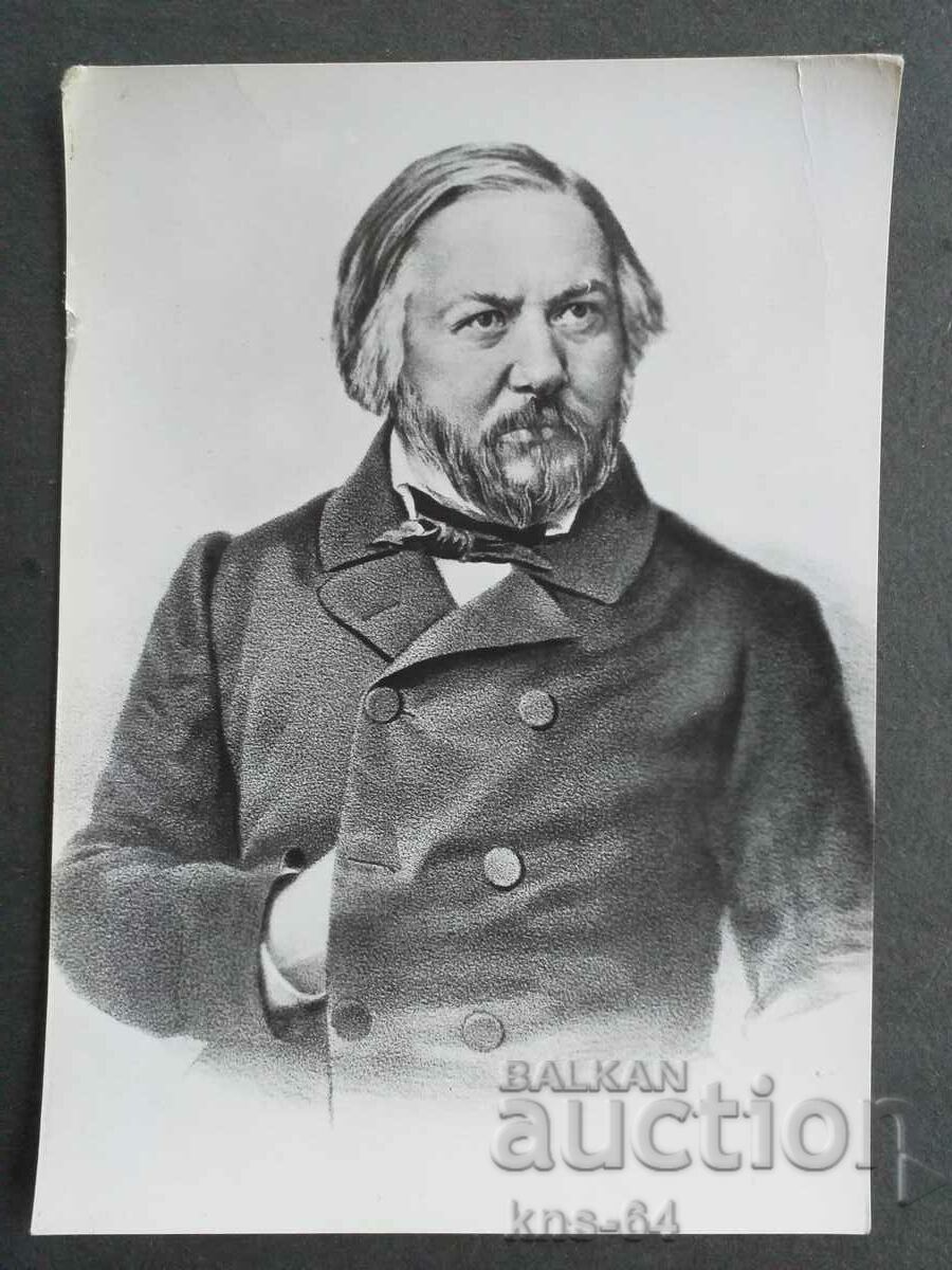 Mikhail Glinka